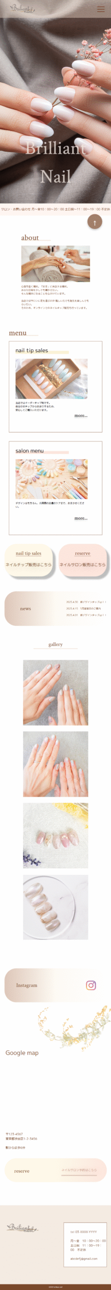 ハンドメイドショップサイト左カラムデザイン