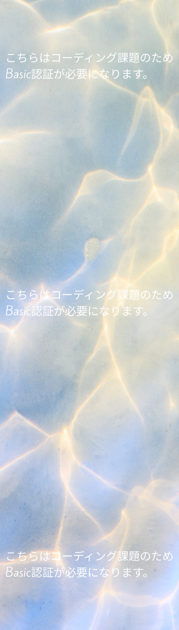 ハンドメイドショップサイト左カラムデザイン
