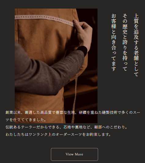 Suit order store1