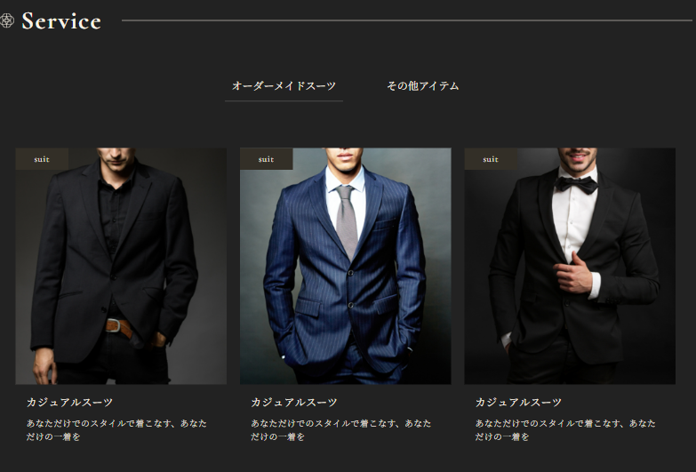 Suit order store2